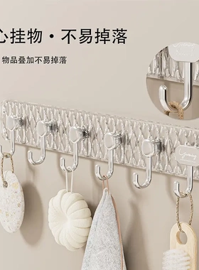 家用轻奢连排挂钩无痕免打孔厨房浴室防潮挂衣服毛巾多功能粘钩