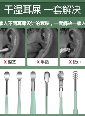 挖耳勺套装掏耳朵勺采耳工具专用螺旋式清洁器大人家用耳扒轻奢