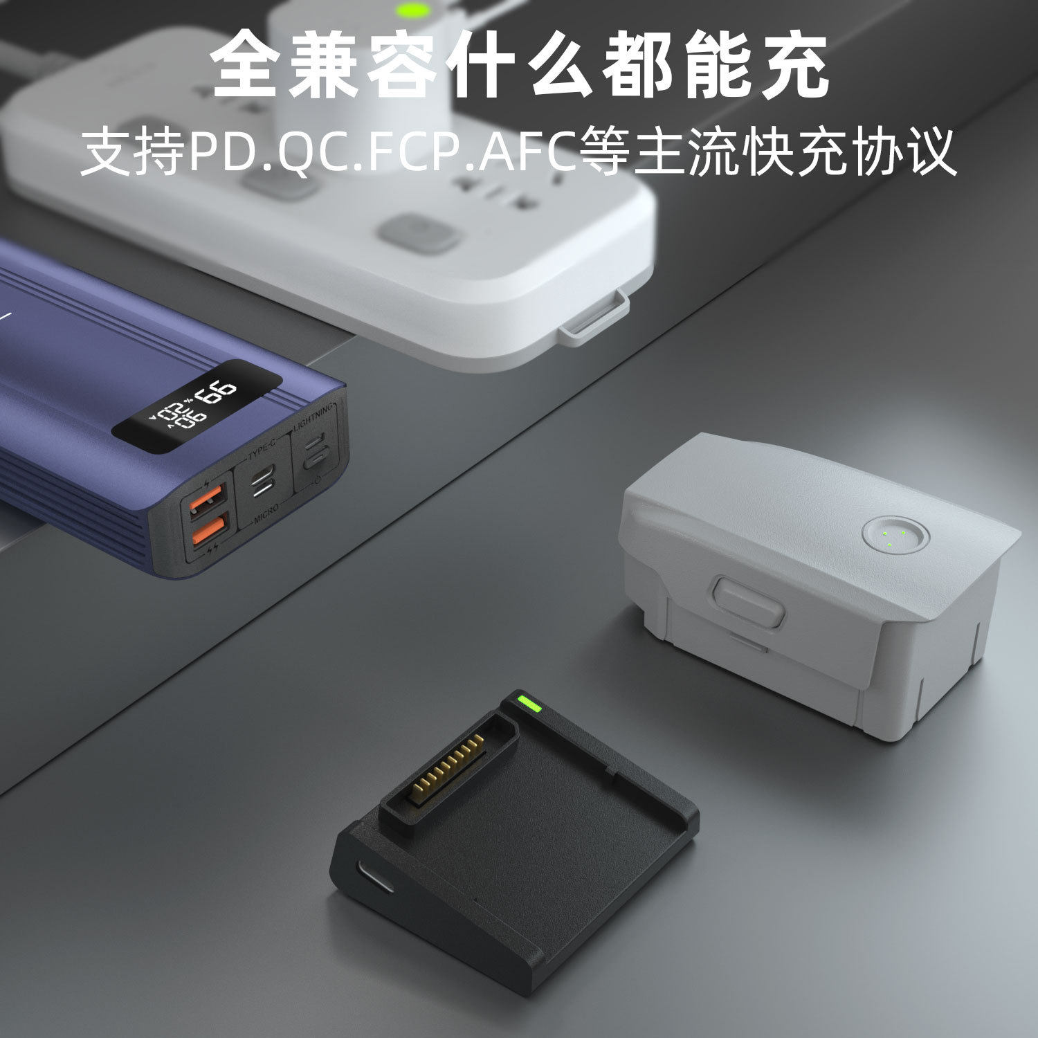 适用大疆御air2/2s无人机充电器无人机mavic air2便携户外充电器