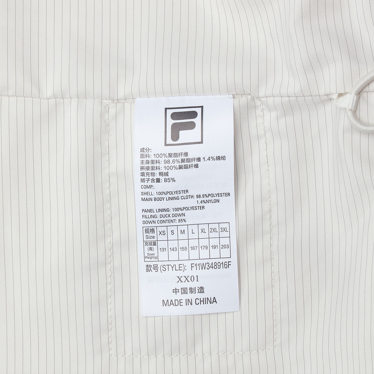 FILA斐乐女连帽羽绒服 2023冬季运动防风保暖加厚外套F11W348916F - 图2