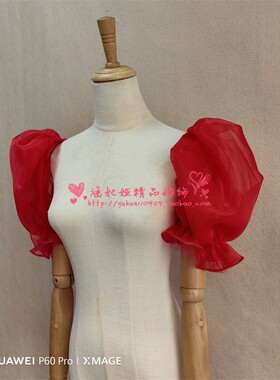 泡泡袖DIY装饰摄影婚纱礼服配件