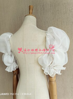 新款婚纱袖子手袖白色欧根缎泡泡袖松紧遮手臂假袖子