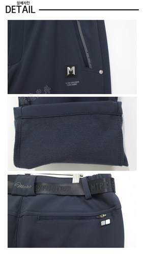 MONTPIC韩国MPTC74071透气速干挡风保暖户外运动登山滑雪冬季男裤 - 图2