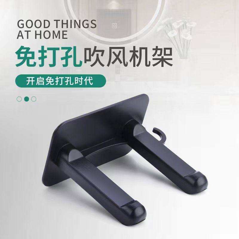 发廊美发理发店吹风机支架电蚊拍支架壁挂免打孔电吹风筒挂架戴森,淘宝优惠券,粉丝福利购,淘宝优惠卷
