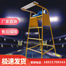 Manufacturer Direct Sales Standard Professional Competition With Badminton Referee Chair Volleyball Training Referee Chair Mobile Detachable