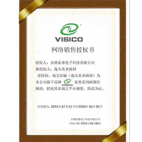 索普ES2170大手摇折叠铝合金画架带水平仪3170写生手提三角画板架 - 图0