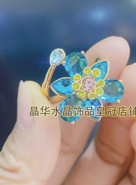 奥地利水晶花朵开口戒指女