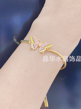 女浪漫粉色蝴蝶手链可调节