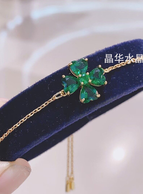 女绿色水晶无限爱意四叶草手链