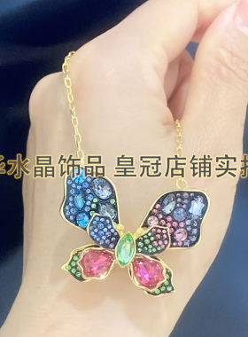 奥地利水晶多彩蝴蝶项链女胸针
