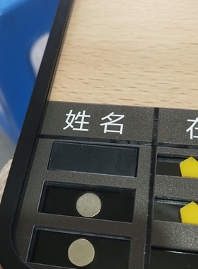 不锈钢烤漆包边办公室门牌亚克力标识牌高档木纹科室牌会议室