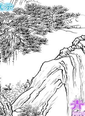 福山寿水白描底稿工笔画青绿山水