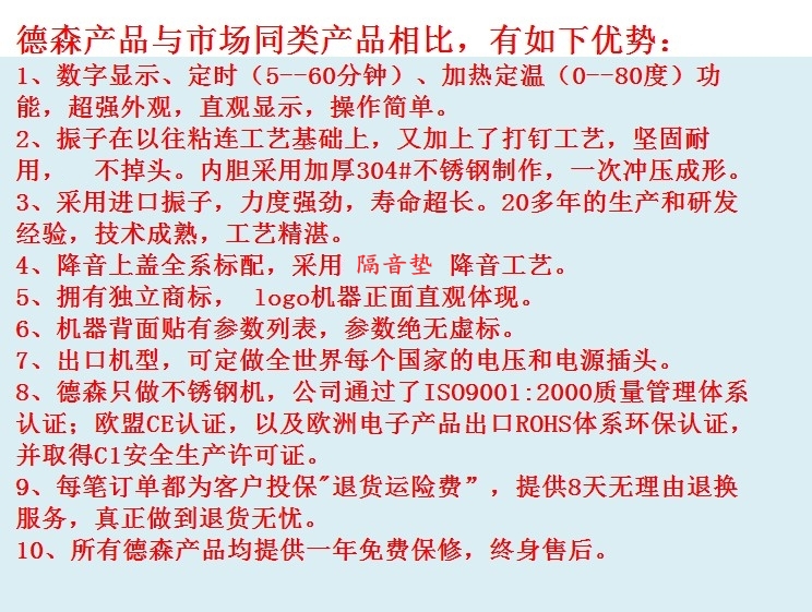 DSA100-JY1-2.8L德森超声波清洗机器维修店首饰店眼镜店工业用等-图0