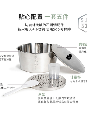 大同无涂层不锈钢电饭煲4L