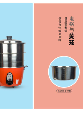 台湾tatung大同家用电饭锅