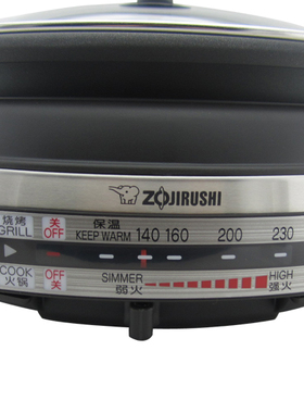 日本zojirushi象印多功能电火锅