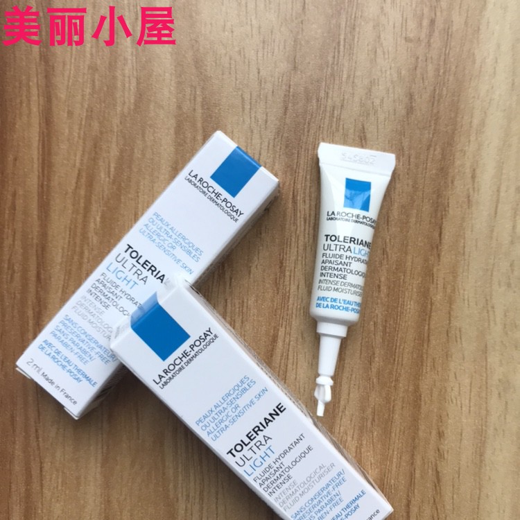 理肤泉特安舒缓修护乳小样2ml 安心乳清爽型保湿舒缓期2024年12月