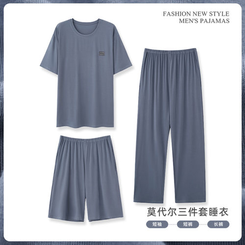 棉绸睡衣男士夏季男款夏天三件套莫代尔家居服可外穿大码短袖长裤 - 图1