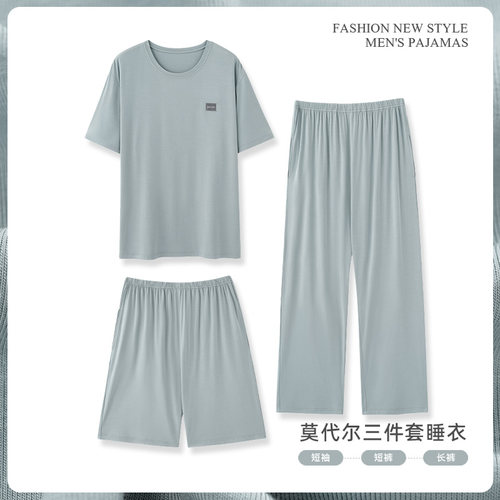 棉绸睡衣男士夏季男款夏天三件套莫代尔家居服可外穿大码短袖长裤 - 图2