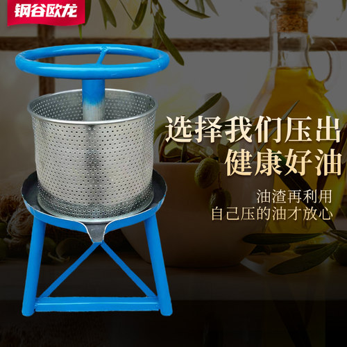 家用榨油机压油机小型压猪油渣脂渣压饼机手动菜馅挤水器压榨汁机 - 图0