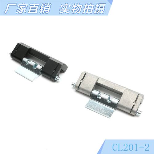海坦柜锁 HL011-1-2暗合页 CL201-1-2 控制箱电柜箱铰链 厂家直销 - 图1