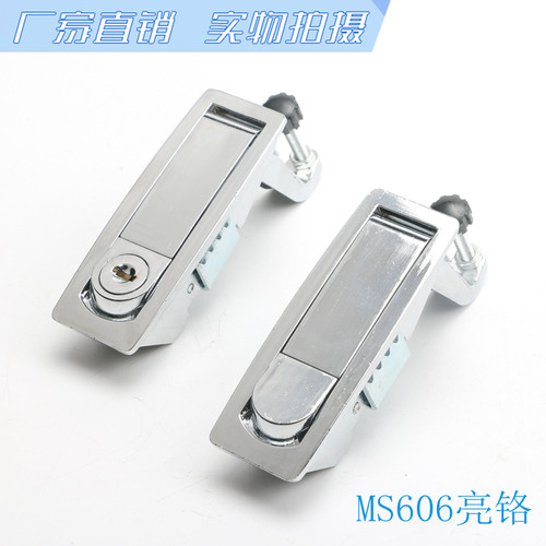 海坦 MS606-2黑色按钮平面锁 铁皮箱锁高压锅炉锁 空压机锁工业锁 - 图0