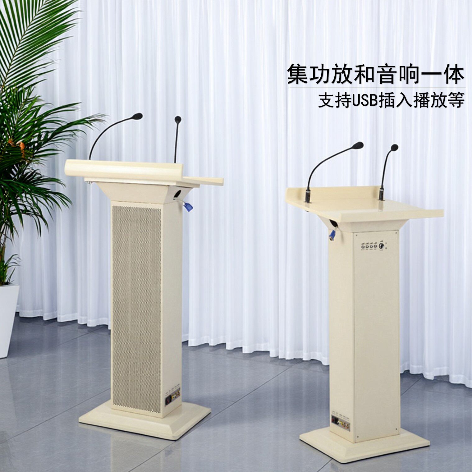 多媒体演讲台带音响话筒黑色多功能会议室主持发言台教室讲桌移动