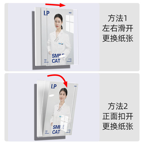 教师简介亚克力悬浮相框上墙教练形象照片墙员工风采展示墙免打孔 - 图2