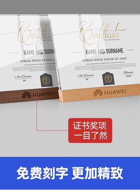 专利证书框高档实木奖状展示框