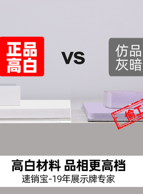 亚克力悬浮视觉风采展示墙