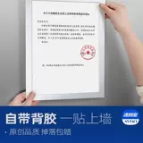 Информация о безопасности пищевых продуктов государственное институт имущества объявление об уведомлении об уведомлении о бирже.