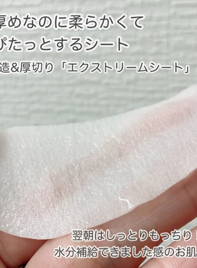 日本本土版代购quality first眼膜集中保湿紧致夜用