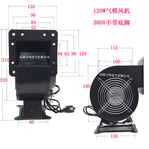 小型工频离心风机130FLJ5 380V 220V 120W气模拱门风机 方转圆 - 图0