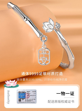 竹节银手镯女9999纯银竹报平安
