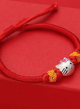 KT猫红绳手链银饰精品手镯男女情侣手链手串两红绳编织手绳女友