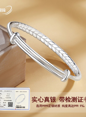 麦穗9999纯银手镯女实心足银镯子