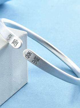古法银手镯女9999纯银平安喜乐