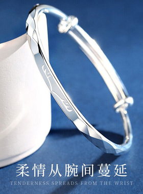 一路有你银手镯女9999纯银年轻款
