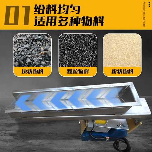 GZV微型电磁振动给料机/震动给料/直振送料器/GZV1/2/3/4/5/6 - 图0