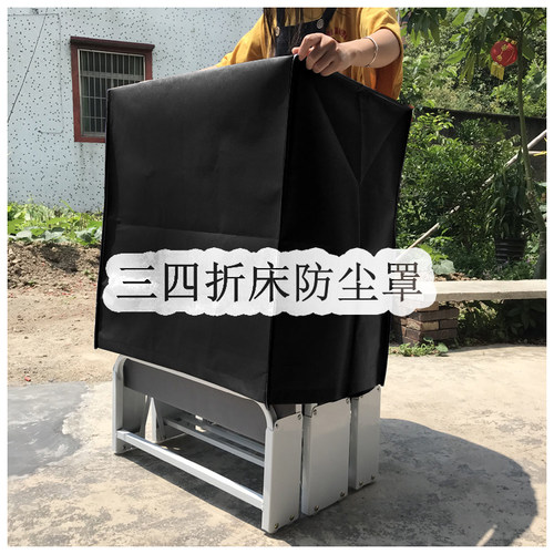 防尘袋办公床折叠床收纳袋储藏折叠床罩耐磨加厚无纺布防尘罩 - 图2