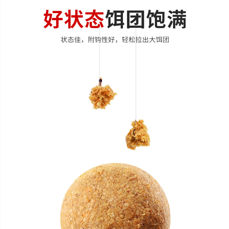 化氏大板鲫饵料化氏老三样4号鲫6号鲫通杀鲫鱼套餐配方野钓钓鱼饵,淘宝优惠券,粉丝福利购,淘宝优惠卷