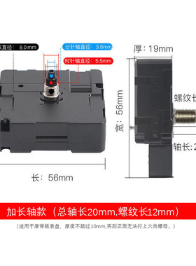 LONGWAVE电波机芯(中国码)自动对时静音扫秒钟表机芯挂钟配件正品