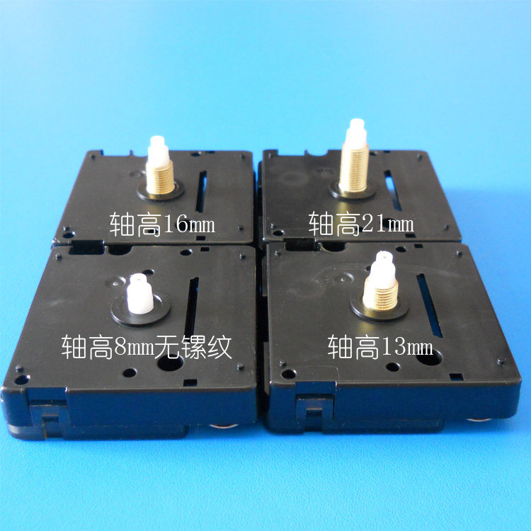 Bawang genuine 302s silent movement repair desk clock
