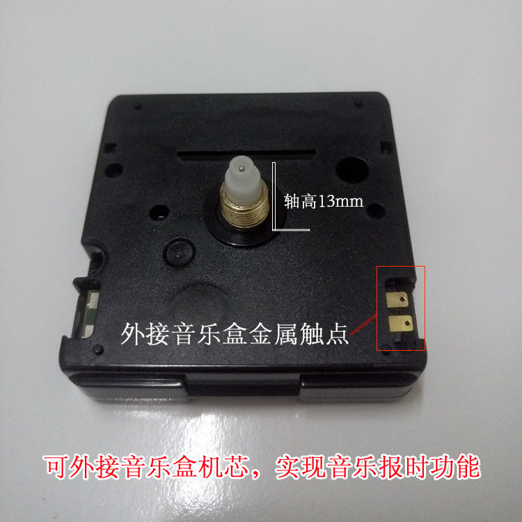 Bawang genuine 302s silent movement repair desk clock