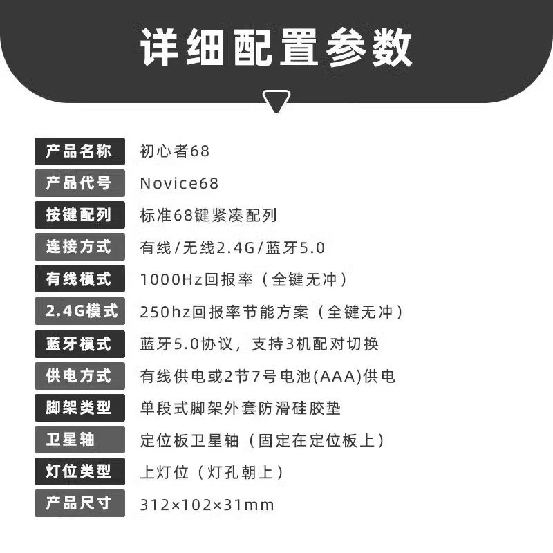 狼派CIY初心者68键蓝牙2.4G无线有线三模机械键盘套件客制化发光,淘宝优惠券,粉丝福利购,淘宝优惠卷