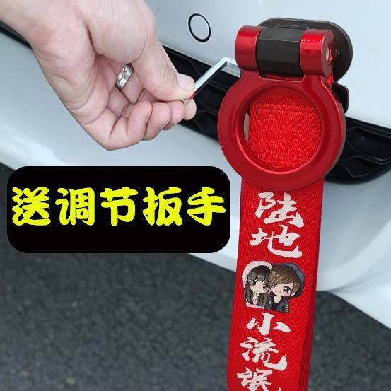 汽车通用改装拖车钩装饰钩个性拖车带飘带前杠螺丝式牵引前后车钩 - 图0