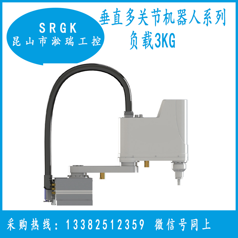 Scara机器人焊接机器人图灵Turin工业机器人机械手臂四轴六轴-图3