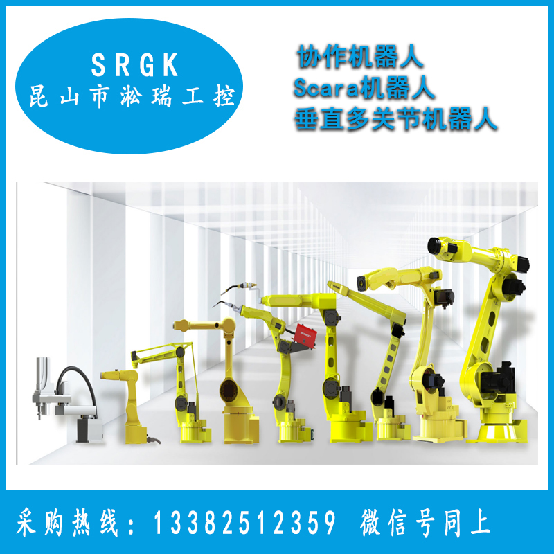 TRB050图灵Turin工业机器人机械手臂四轴六轴 Scara机器人-图0