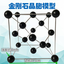 Diamond Crystal Cell Structure Model Aluminum Alloy Stick Assembly JG-5 Chemical Crystal Presentation High School