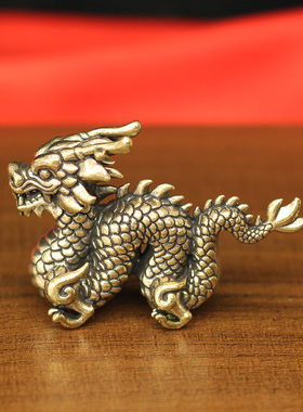 复古实心黄铜青龙桌面摆件生肖龙